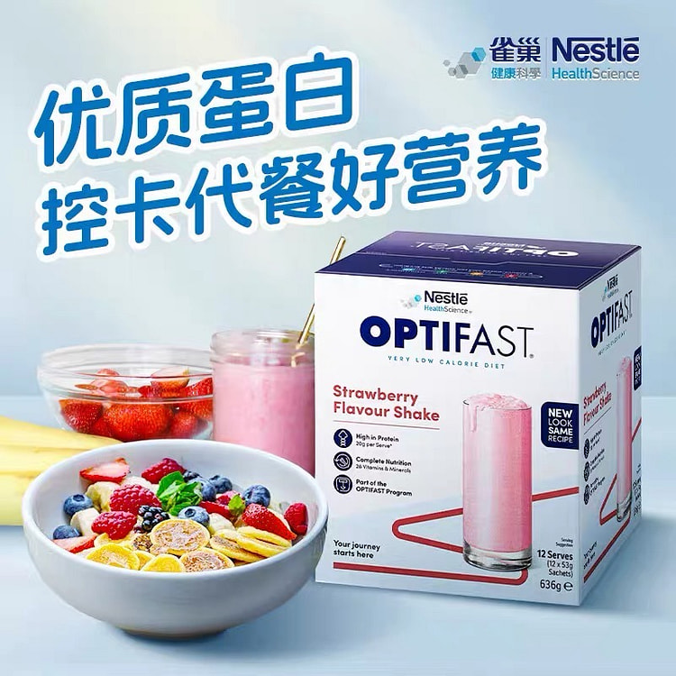 Nestle meal replacement shake, strawberry flavor 636 g