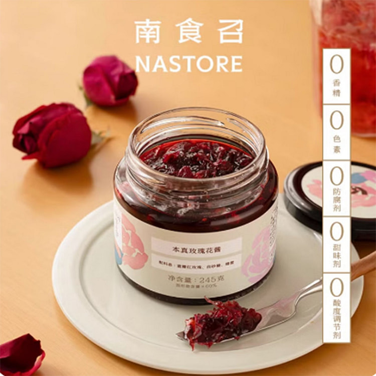 南食召 本真玫瑰花酱