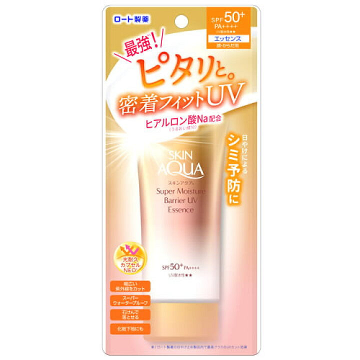 肌肤水 超保湿屏障UV精华 [70克] 70 克