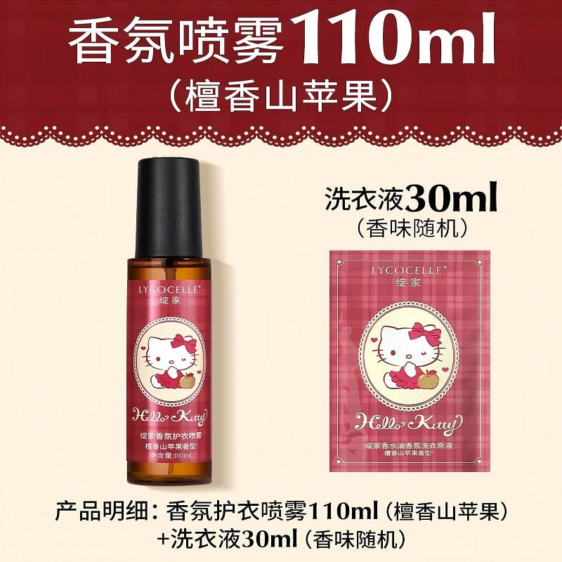 Hello Kitty Fragrance Fabric Spray apple fragrance 110 ml