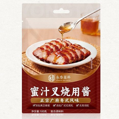 Honey Barbecue Sauce 100g 100 g