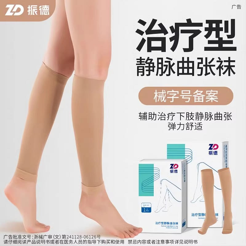 medical anti-varicose vein elastic stockings M 1 each