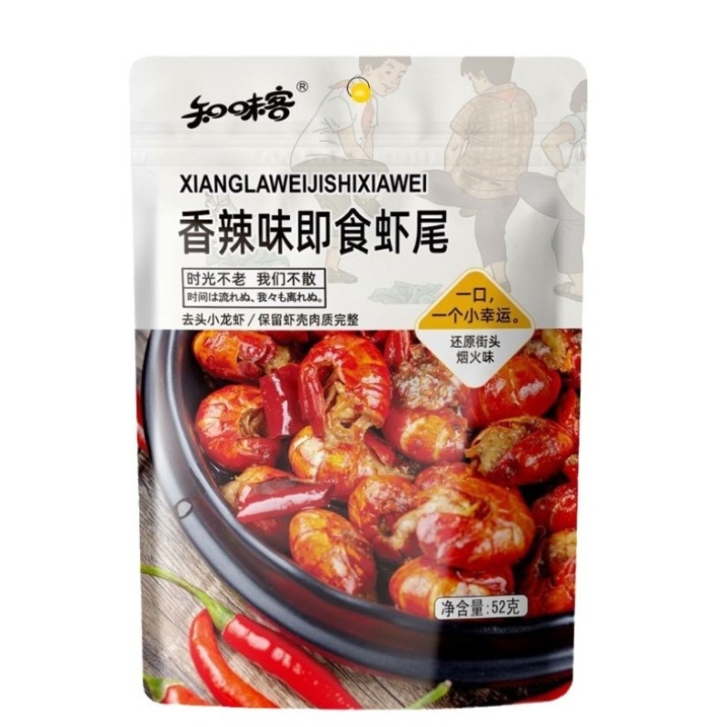 Zhiweike Spicy Flavored Ready-to-Eat Crayfish Tails, 5 Packs
