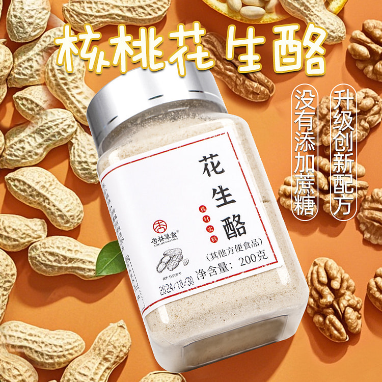 杏林草堂 核桃花生酪早餐代餐粉饮品 200g*1罐