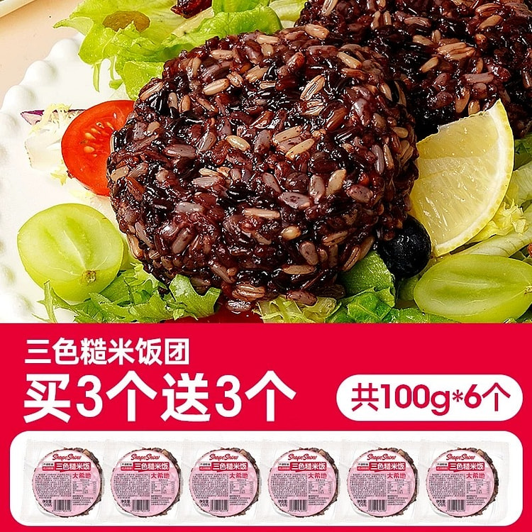 大希地 杂粮糙米饭七色饭团 开袋即食100g*6个