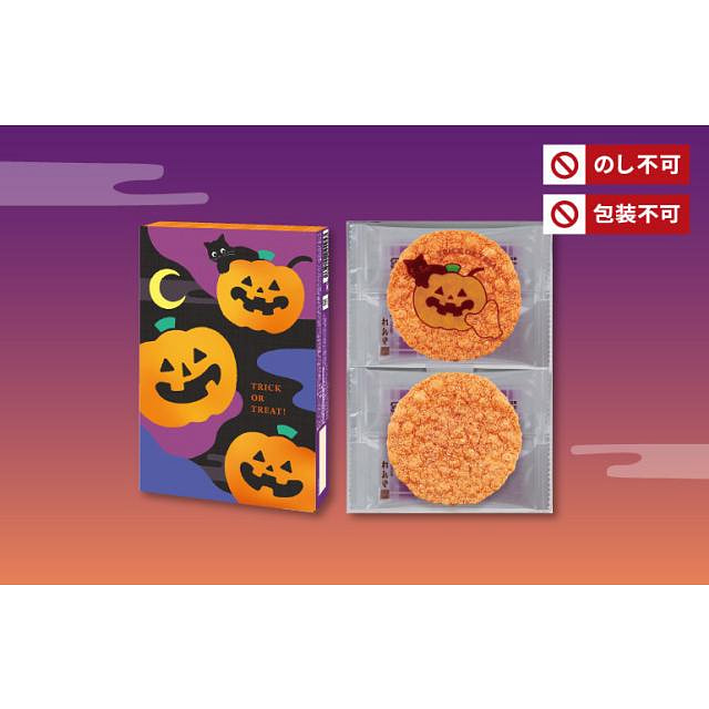 桂新堂 万圣节 烤虾饼红虾 6袋 1 份