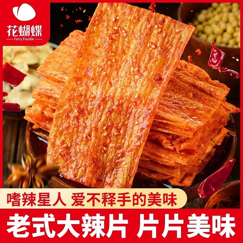 Butterfly Brand Spicy Noodle Sheets, Garlic Flavor 65 g*3 pack