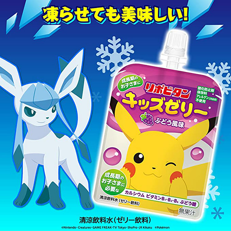Taisho x Pokemon Lipovitan Kids Grape Jelly 1 Bag