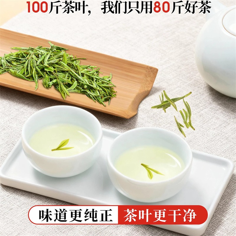 一杯香茶白茶明前安吉绿茶100g 1 份- Weee!