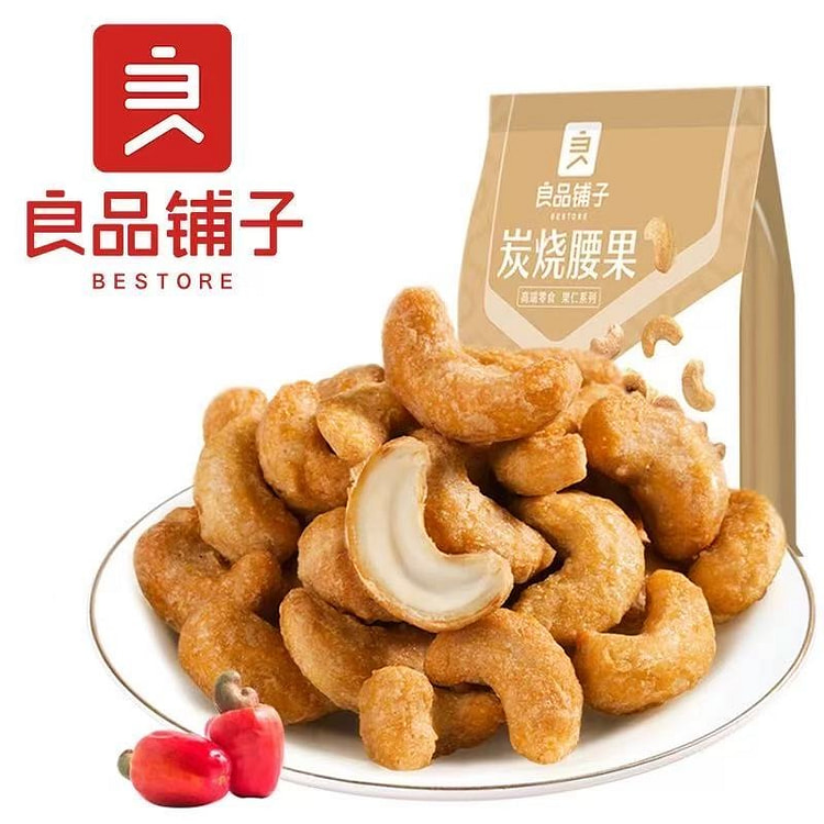 良品铺子炭烧腰果每日坚果干果炒货零食腰果仁休闲小吃 240 克