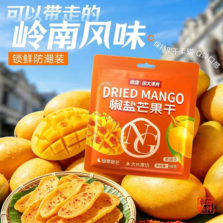 Southern Style Salt and Pepper Dried Mango 108g 108 g