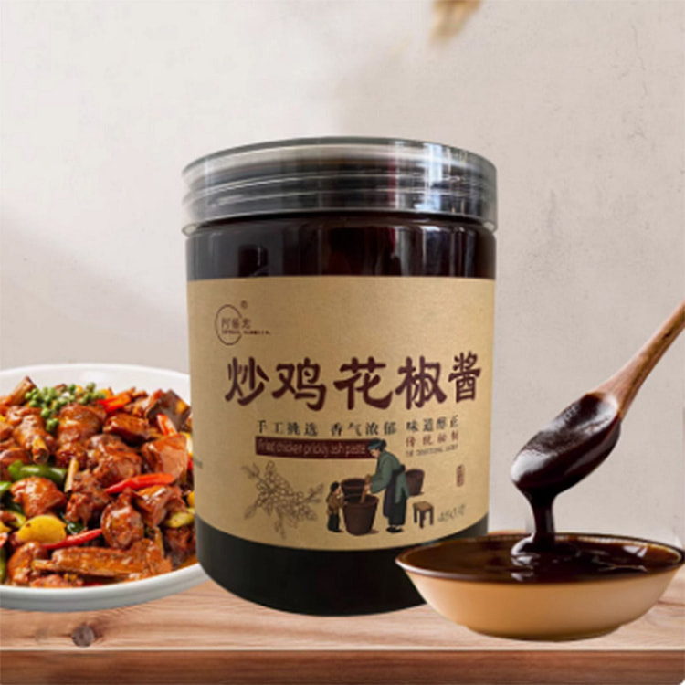 炒鸡花椒酱