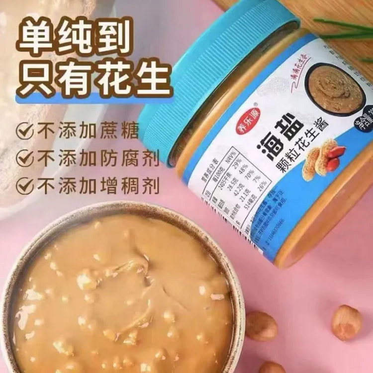 纯花生酱颗粒200g*1瓶 200 克