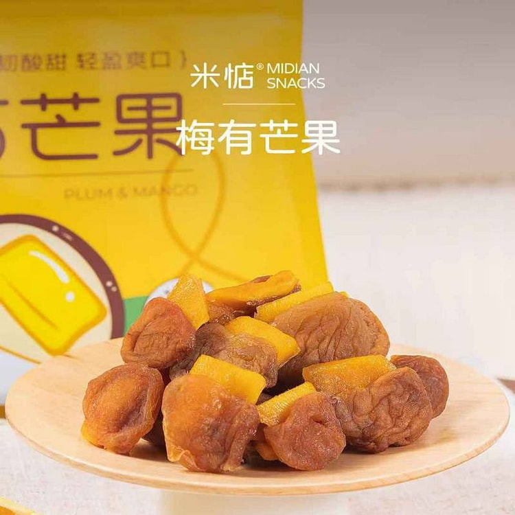 米惦梅有芒果80g无核青梅夹芒果开胃梅子蜜饯 80 克