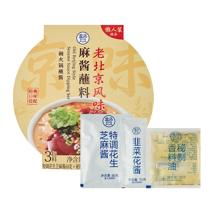 盒马 老北京风味麻酱蘸料（便捷碗装） 90 克