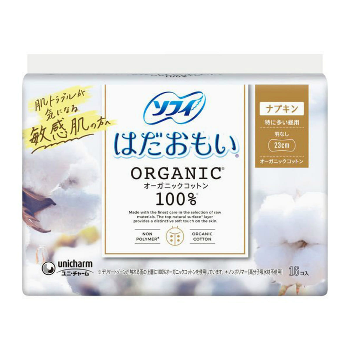 Sofy Organic Cotton 23cm No Wing Napkins 16p 1 count