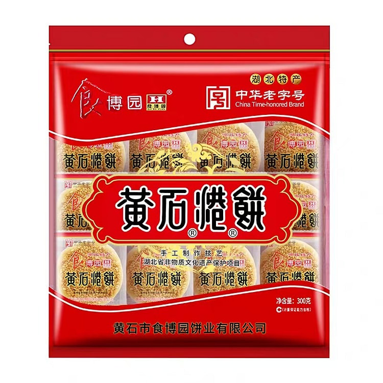 湖北特产中华老字号黄石港饼 白芝麻 300 克