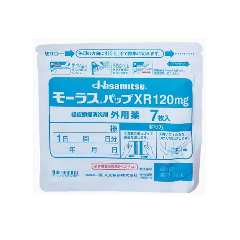 HISAMITSU MOHRUS PAP XR 120 g 7 pcs 1 each