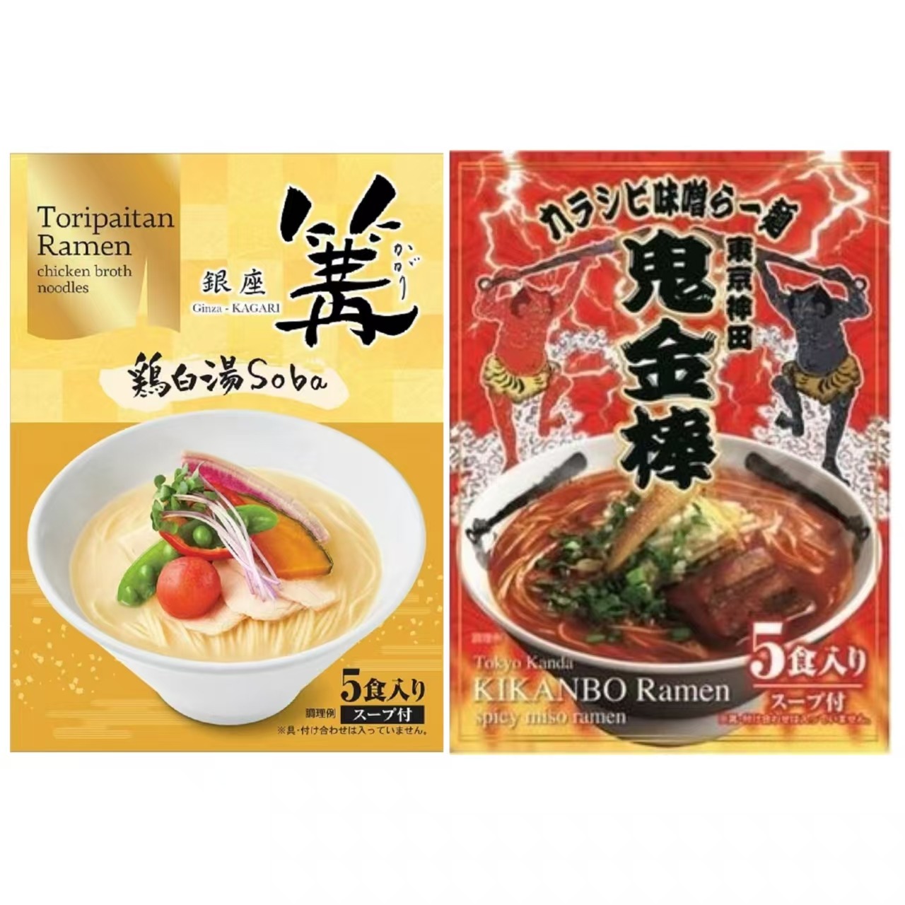 骨董サラリーマン侍さん専用　純銀 松興堂 透かし火屋 菊桜笹文 112g Get Michelin Guide Ginza KAGARI WhiteChickenSoup Soba 5 each