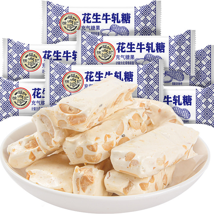 Peanut Nougat 500g*1 pack