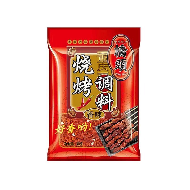 桥头·烧烤调料 40g 1 包