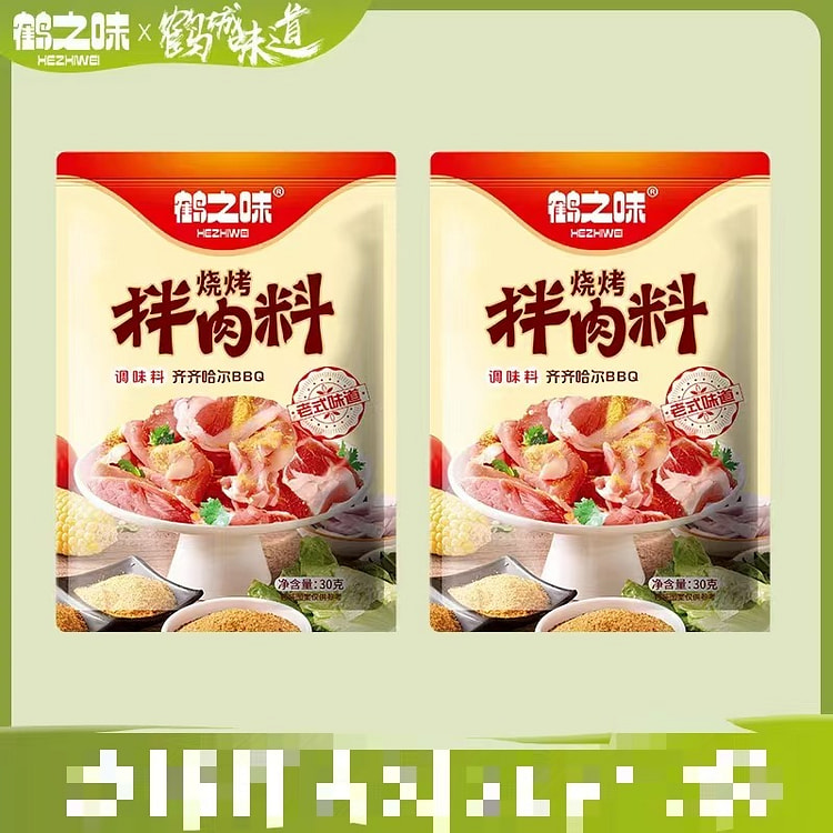 鹤之味齐齐哈尔烤肉秘制腌料30g (min 2)