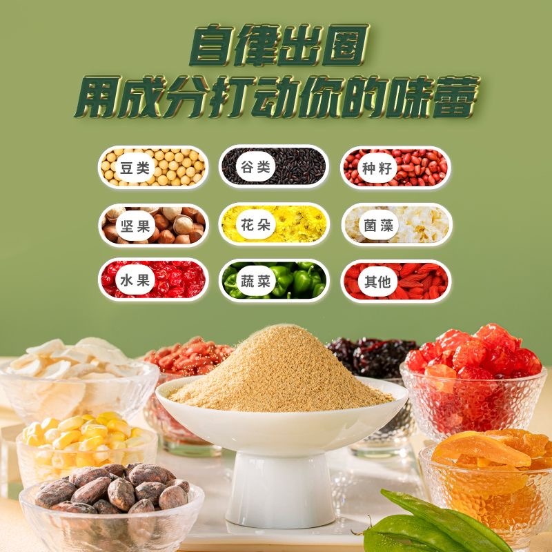 佐丹力159免煮雜糧粥正品代餐粉素食全餐- Weee!