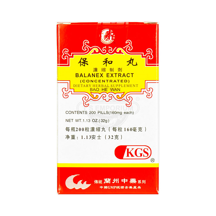 兰州古方 保和丸浓缩制剂 200粒