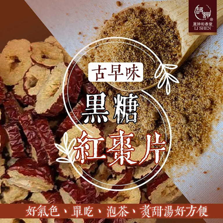 HCT Dried Red Dates 100 g