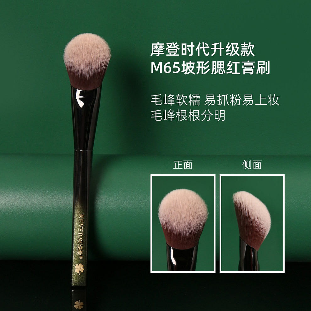 AntiAging M65 Blush Brush 1 each