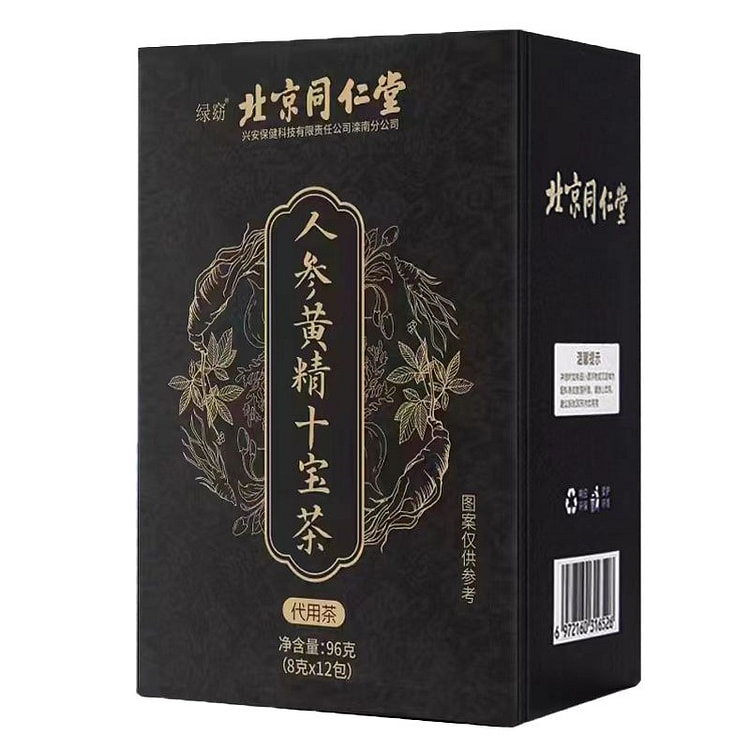 Beijing Tongrentang Ginseng Ten Treasures Tea (min 2)