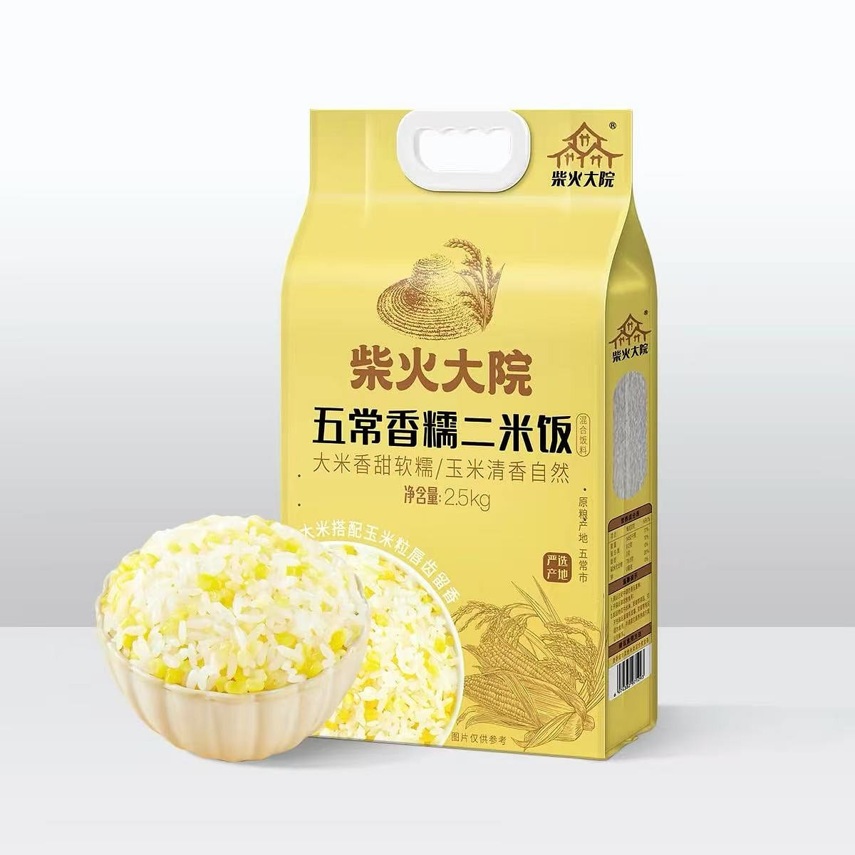 Rice, cornmeal, and mixed grain rice 20000 g