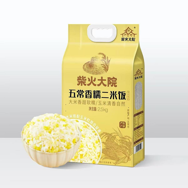 Rice, cornmeal, and mixed grain rice 20000 g