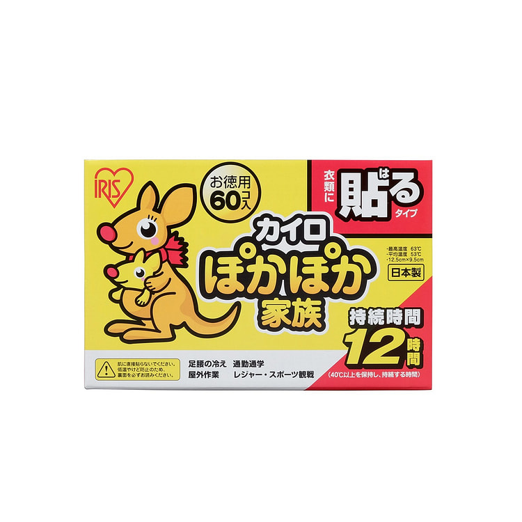 IRIS OHYAMA Adhesive Heating Pads Regular Size 60P 1 box
