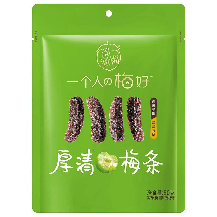 溜溜梅厚清梅条80g 1 包