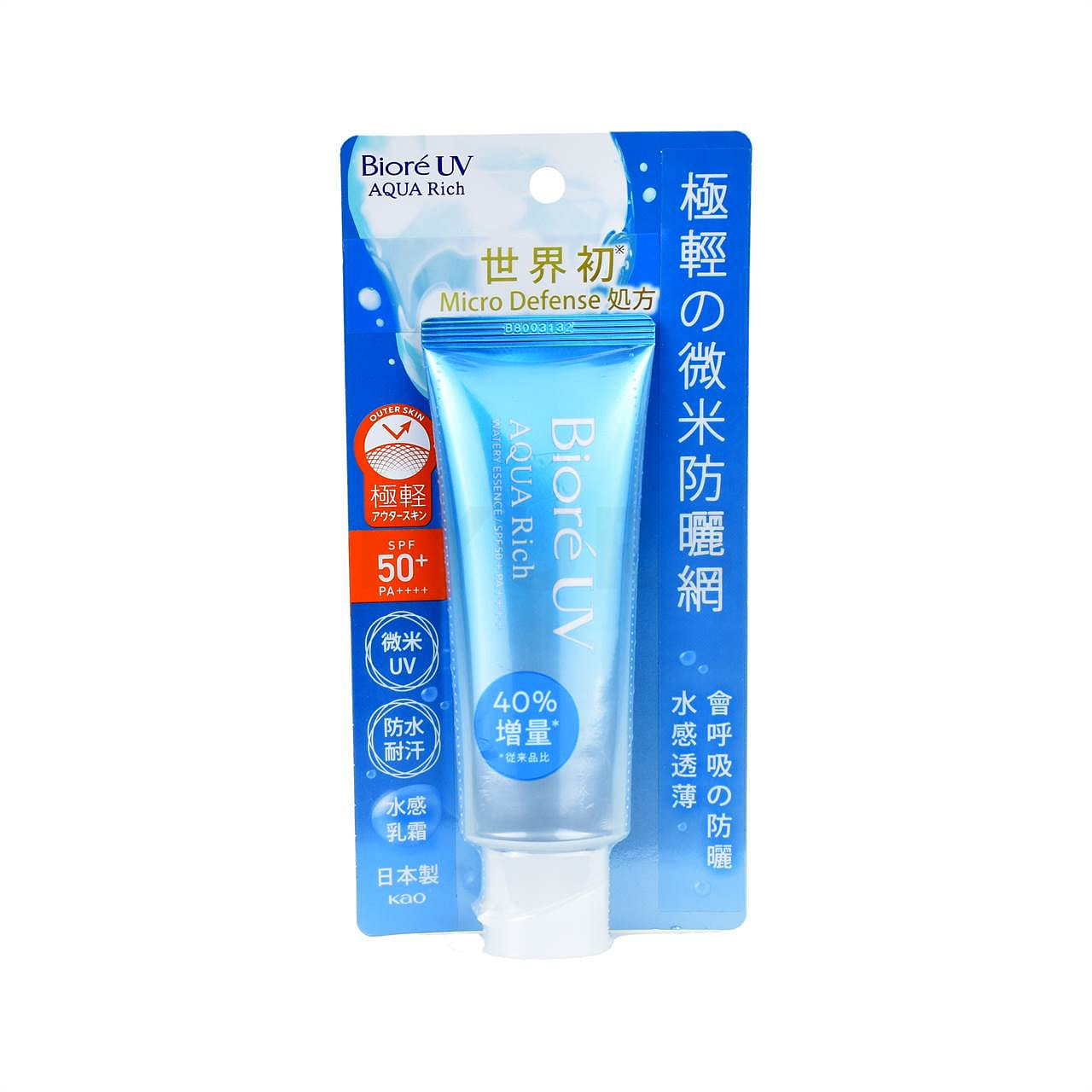 Kao Biore UV Aqua Rich Watery Essence Sunscreen SPF 50+ PA++++ (70g) 3.3 oz