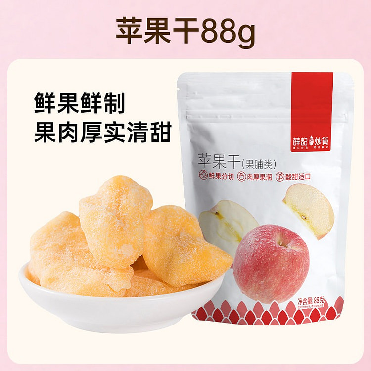 Xue's snacks dried apple 88g 88 g