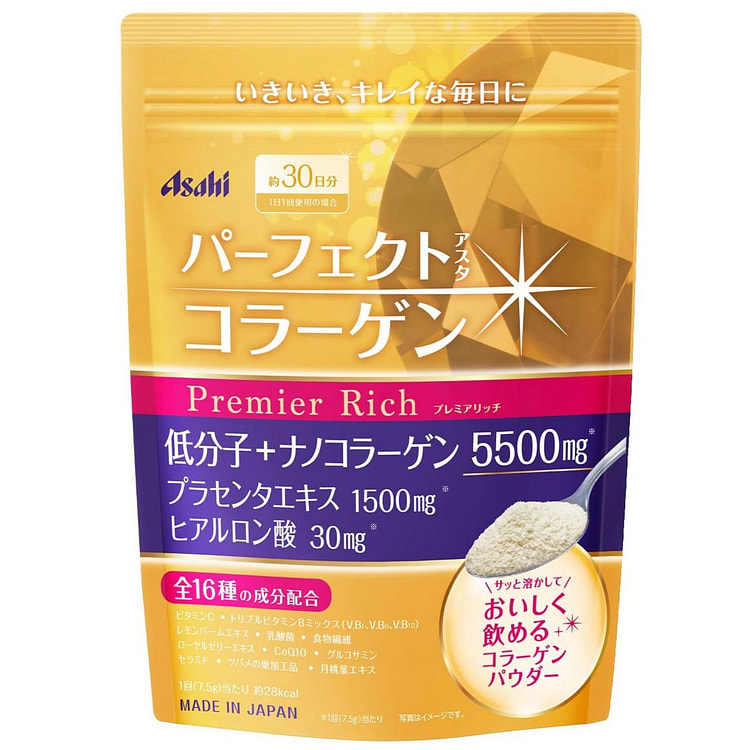 Asahi Perfect Asta Collagen Powder Premier 228g