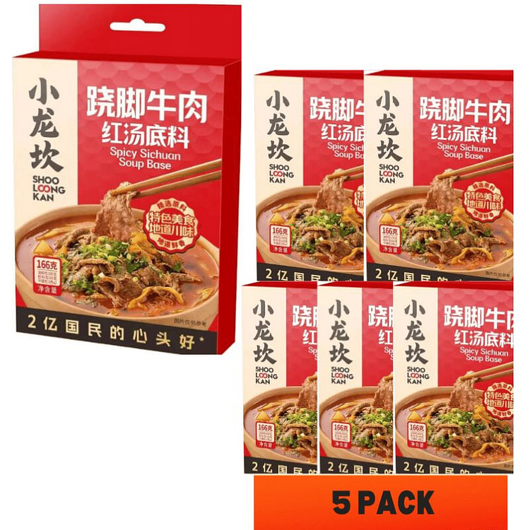 160g*5packs Shooloongkan Qiaofoot beef redsoupbase