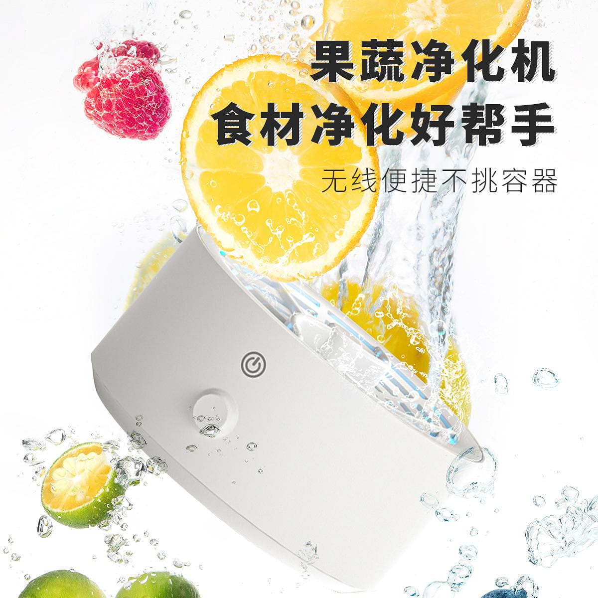 weee product zoom image