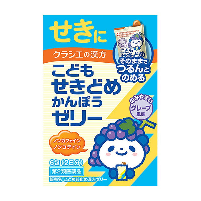 葡萄果冻风味 儿童止咳药 6包 1 份