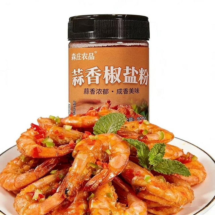 森庄农品瓶装蒜香椒盐粉盐梭蟹基围虾炸鸡炸虾椒椒盐粉 208 克