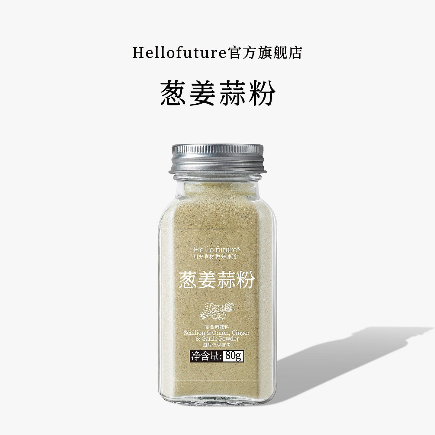 One bottle of Hello Future ginger, garlic and on 80 g