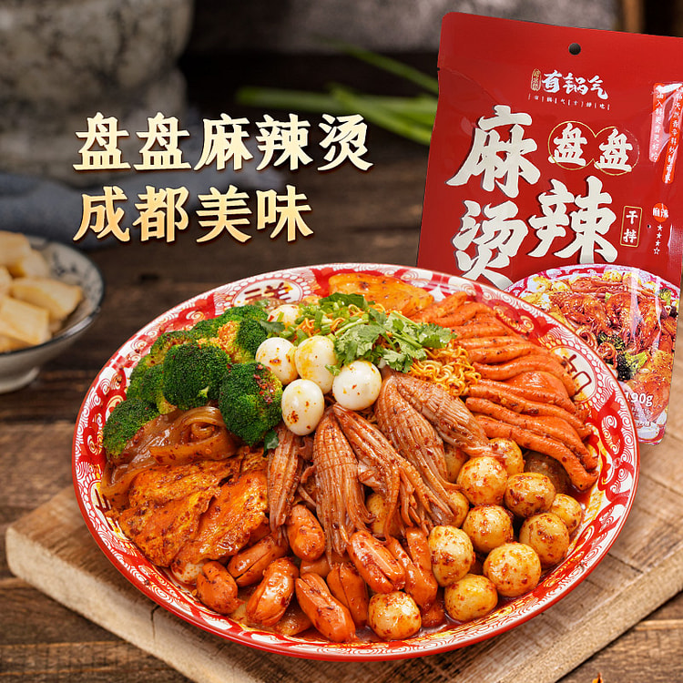 Treadwater square pot gas Tianshui malatang bottom material 190g*1 bag