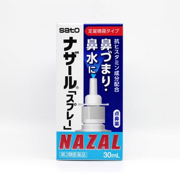 Japan Sato Nazal Spray Pump Personal Use 30 ml