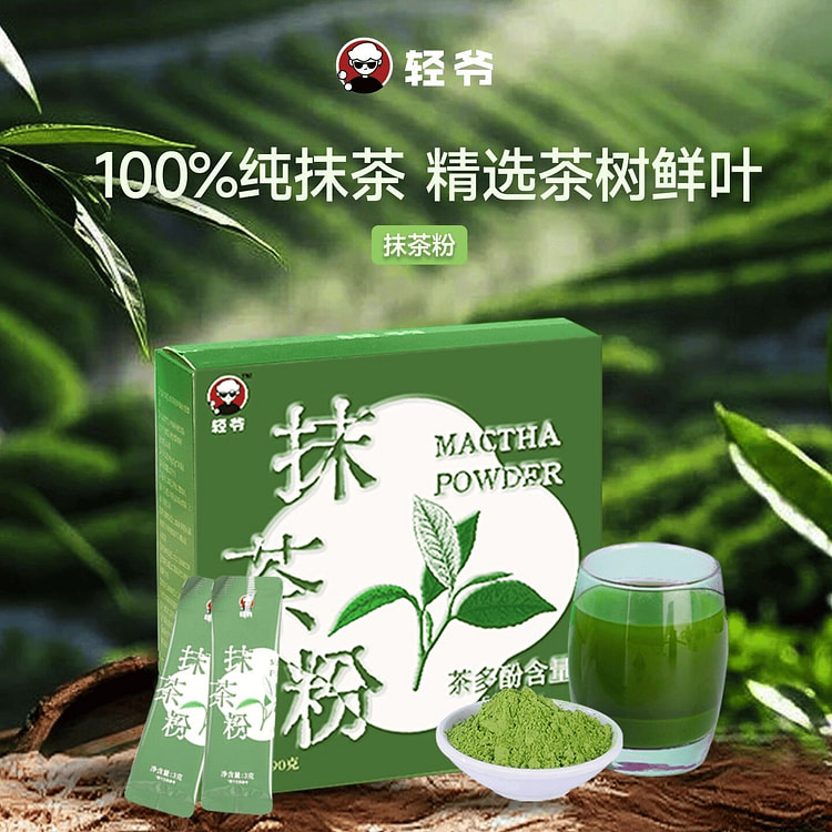 Pure matcha powder does not contain sucrose 30g