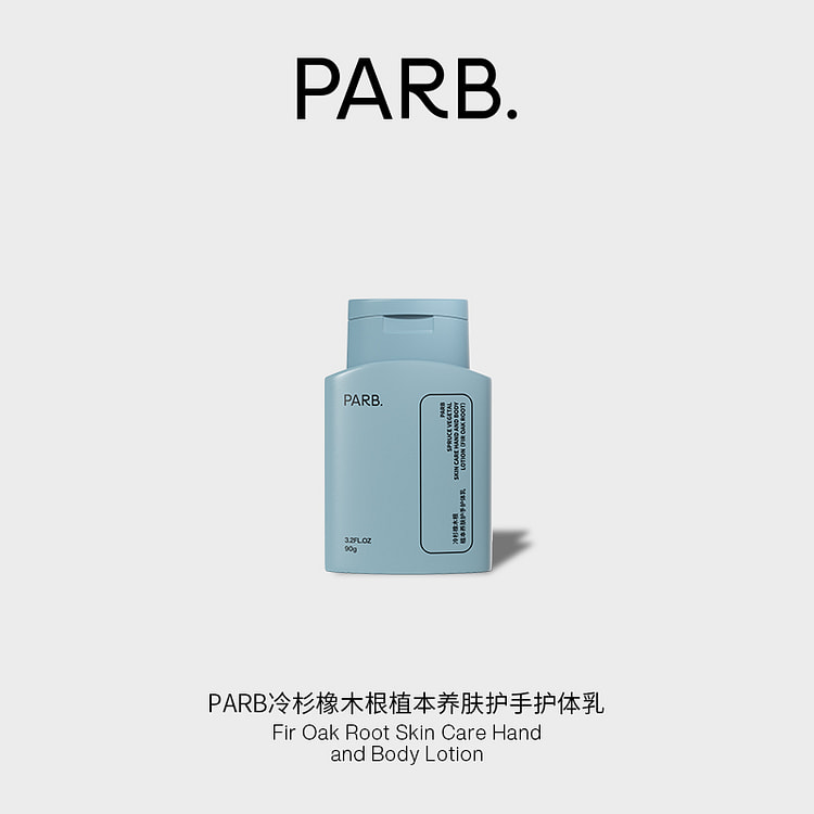PARB冷杉橡木根植本养肤护手护体乳