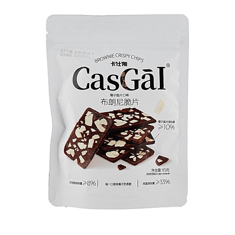 Brownie Crisps Coconut Flavor 65 g
