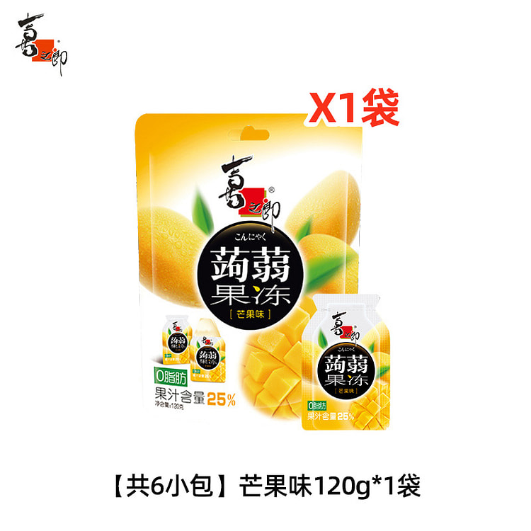 喜之郎蒟蒻果冻零食芒果味120g/包