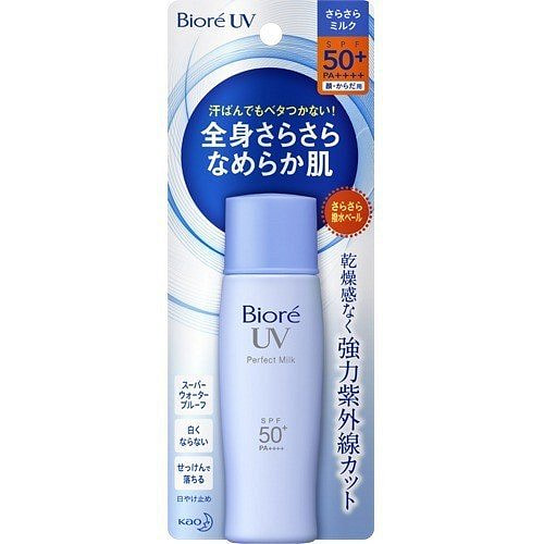 防晒霜 [40毫升] 40 毫升